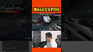 漢の勝負【VALORANT】