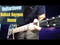 Naked Raygun - Home (Guitar & Vocal Cover)