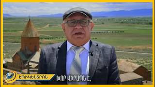 Քրիստոնեաժողովրդավարական կուսակցությունն ամփոփել է հանդիպումները