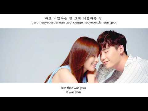 Jung Joon Young - Where Are U [ENG SUB/HAN/ROM] W Two Worlds OST