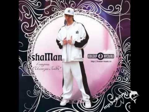 ShaMan feat Felix - ya hachu