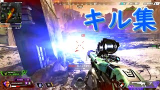 【Apex】ショットガンを超えた強さ！遠近最強のトリプルテイクキル集