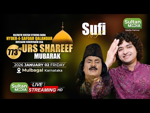 MULBAGAL | URS SHAREEF | HAZRATH  HYDER-E-SAFDAR QALANDAR HUSSAINI SEHERVARDI | Anis Sabri