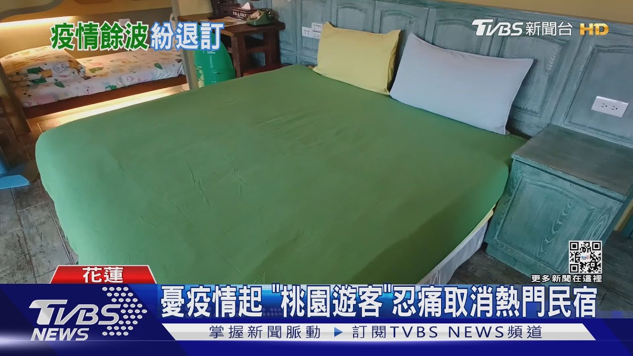 團員被匡列居家隔離！旅行團「取消30人訂位」　食材賣便當