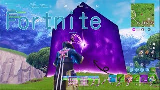 【Fortnite実況】サボテンを食う友人とフォートナイト！