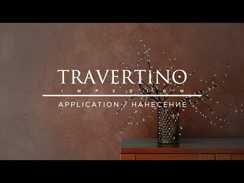 PRATTA Travertino Imperium brown stone Design