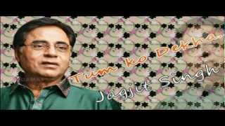Tum Ko Dekha To Yeh | Ghazal Song | Jagjit Singh