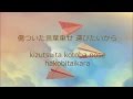 ワタリドリ Mp3 ワタリドリ Mp3