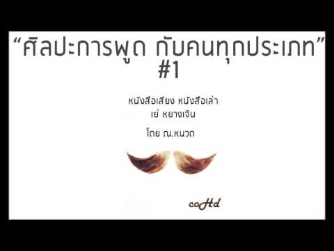 แรงเสริม น้ำมันจมูกข้าวสาลีที่มีความอ่อนแอ