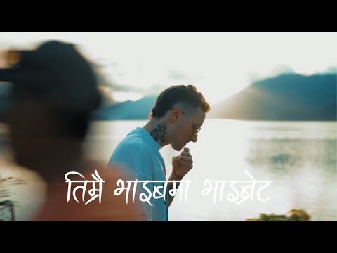 Lil Bird - Vibe Ma Vibrate (unreleased version)