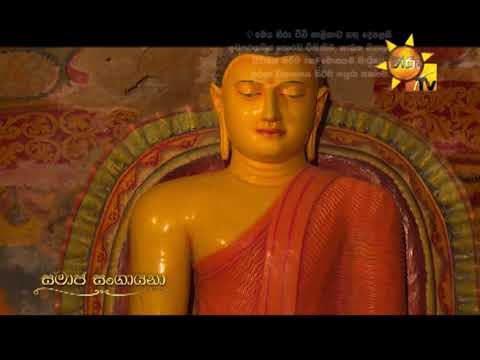 Hiru TV