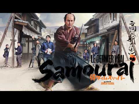 Bande-annonce Le Le Dernier Vrai Samouraï – Réalisation Jun'ichi Yasuda Carlotta Films