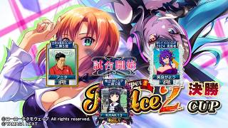 MJ　Kの三麻　3611　スマスロスーパーリオエース2CUP　決勝　5/8