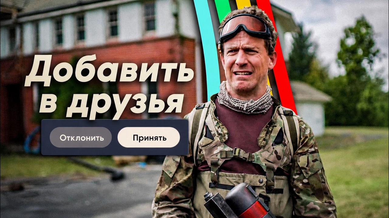 КАТКА НА ОДИН РАЗ В ARC RAIDERS