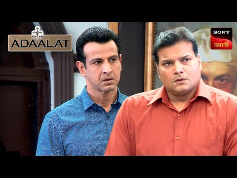 Adaalat | আদালত | Ep 382 Part-2 | 27 Jan 2026 | Full Episode