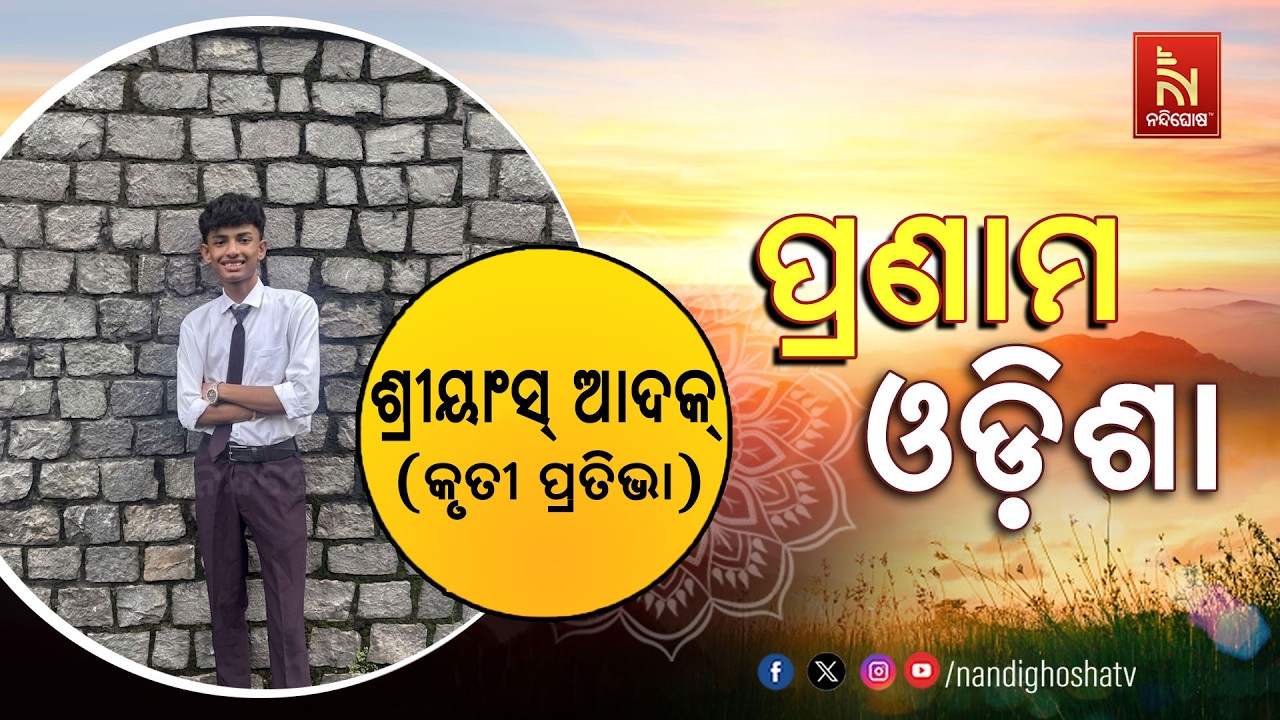 🔴 Live | Pranam Odisha with Creative Talent Shreyans Adak