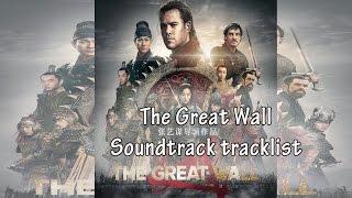 The Great Wall Soundtrack tracklist