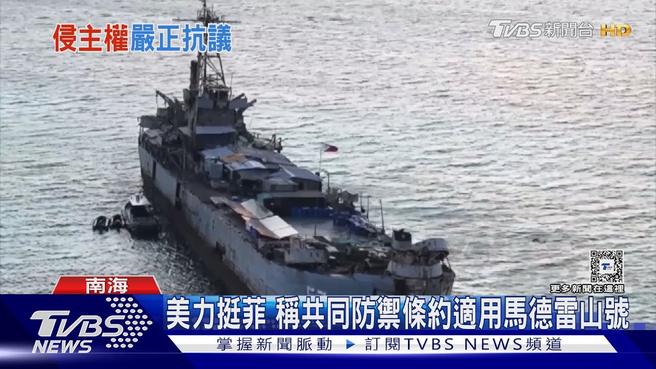 吃人夠夠!菲、越提「延伸南海大陸棚」台灣外交部:侵犯台灣主權