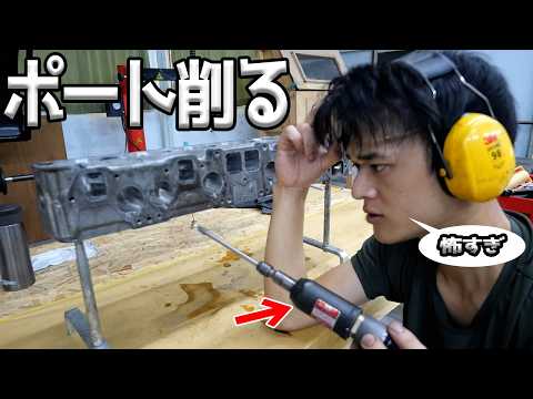 【禁断】素人がＬ型エンジンのポート拡大に挑戦してみた・・・【#34 ハコスカ】