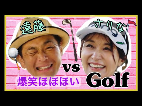 【紗理奈】勝負の行方は？！【ココリコ遠藤】