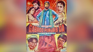 Gabroo Punjab Da - Part 1  Full Punjabi Movie  Gur