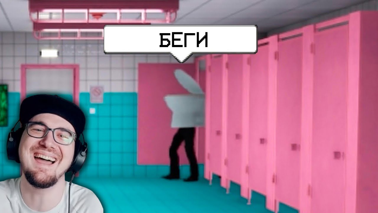 Я УМЕР В ТУАЛЕТЕ... ► leafxup | Реакция