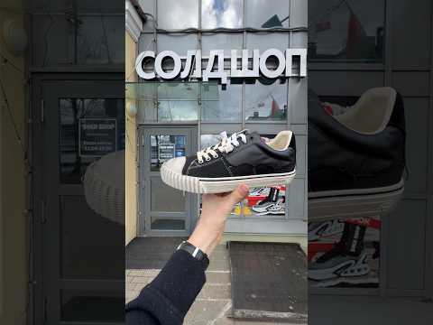 фото maison margiela new evolution black/beige 0