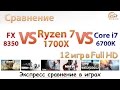 AMD YD170XBCAEWOF - відео