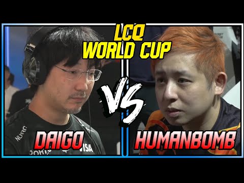 Street Fighter 6 LCQ ▰ DAIGO ( AKUMA ) VS HUMANBOMB ( KEN )