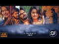 Pilla Ra Rx100 Efx What S App Status Telugu Love Status S2mgbeatz