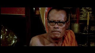 ตัวอย่างภาพยนตร์เรื่อง หลวงตา 1 I The Old Monk 1 [ Official Trailer ]