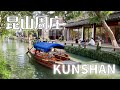 channel