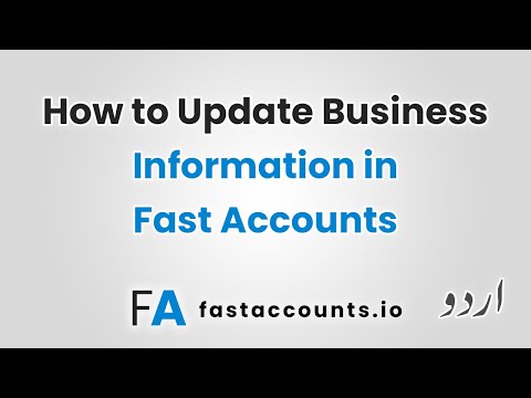How to Update Business Information in Fast Accounts – Urdu