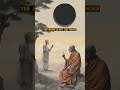 Pointing to the Moon: A Zen Lesson in Perception/BHUDHIST MOTIVATIVATIONAL STORY