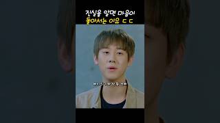 Download lagu 진실을 알면 마음이 돌아서는 이유 ㄷㄷ mp3 Download lagu 진실을 알면 마음이 돌아서는 이유 ㄷㄷ mp3