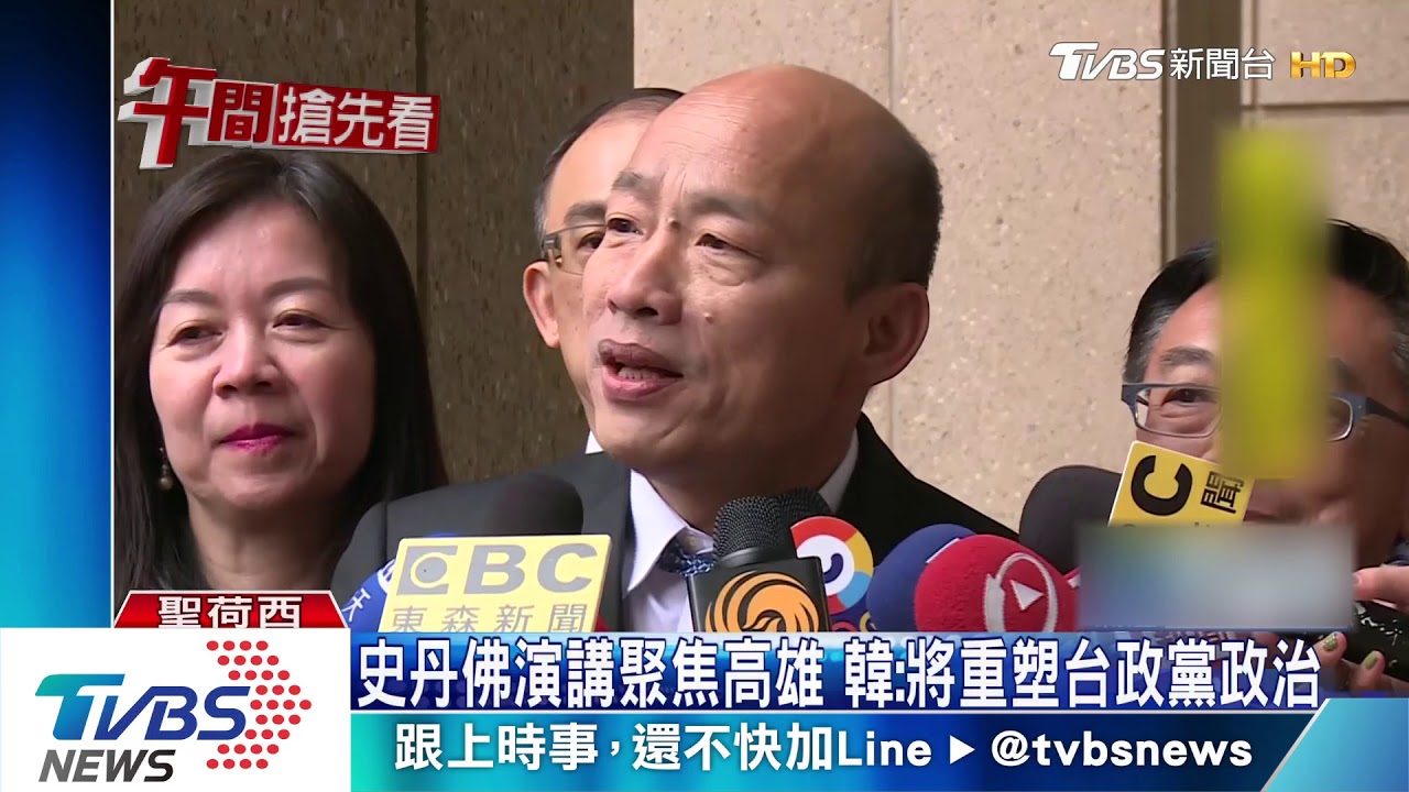 轟台因「黨僕」浪費　韓史丹佛演講創新名詞