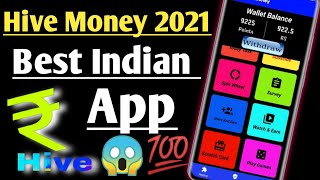 Hive Money 2021 App Se Paise Kaise Kamaye | How to Earn Money Online From Hive Money 2021