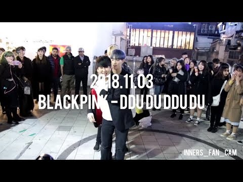 [innerS _ 이너스] 181103 홍대공연 2차 / 블랙핑크 blackpink - 뚜두뚜두 ddu du ddu du