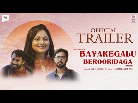 Bayakegalu Berooridaga Official Trailer