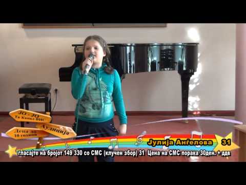 31 Јулија Анѓелова