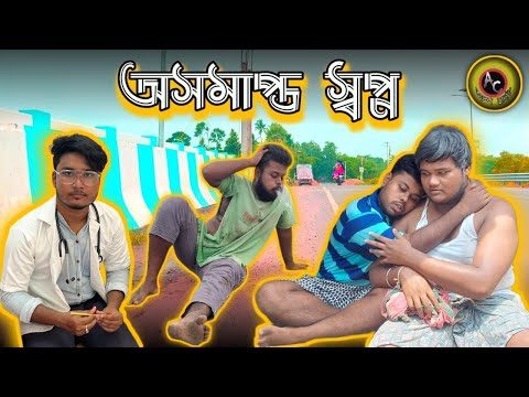 SAGAR PARUI short film