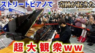 Download lagu 🎹✨A college student in the audience unexpectedly became the savior! 😱👏 The pianist fell ill, so h... mp3 Download lagu 🎹✨A college student in the audience unexpectedly became the savior! 😱👏 The pianist fell ill, so h... mp3