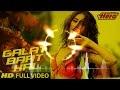 Galat Baat Hain Dj Remix Hard Dholki Mix 💞 Song Hindi Mix Song 🎶 Galat Baat Hai Dj Dance Dholki Mix 💞