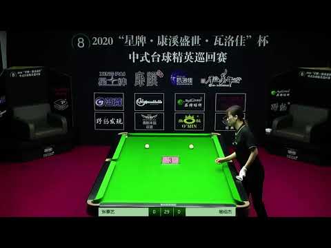 Zhang Taiyi VS Phone Myint Kyaw - QF - 2020 Chinese Pool Elite Tour Chaoyang Station Event 3
