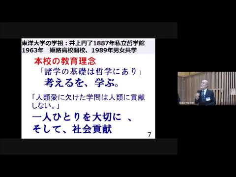 東洋大姫路高校｜2020年度第1回入試説明会 見学会 一括再生