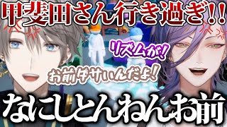 【喧嘩勃発！？】初２人コラボで犬猿の仲に！？お互いが他責し合う甲斐田と榊ネス