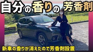 Youtube　みじゅ【車と洗車ちゃんねる】にご使用頂きました！