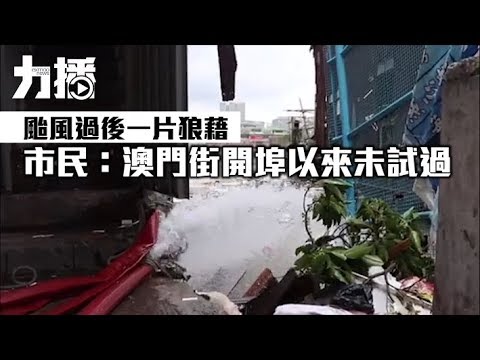 地下停車場水葬蒼生