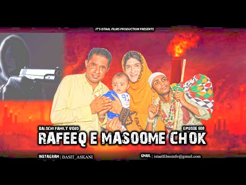 Rafeeq e Masoom E Chok  | Balochi Family Video | Episode 608 | 2025 #funny