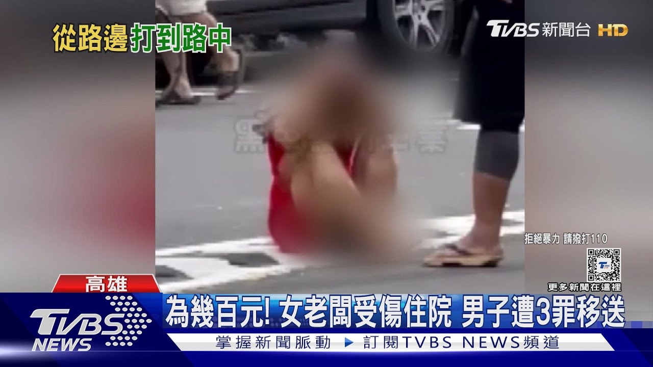 誇張!懷疑店家灌水!男子酒後暴打女老闆 路人嚇壞報警